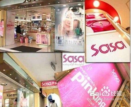 香港购物买化妆品实用攻略